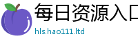 2025最新正版挂牌资料为2025年新奥正版免费_五点来料